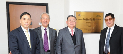 2015年2月5日易胜博药业向香港浸会大学捐资 500万港币成立肾病中药研究中心