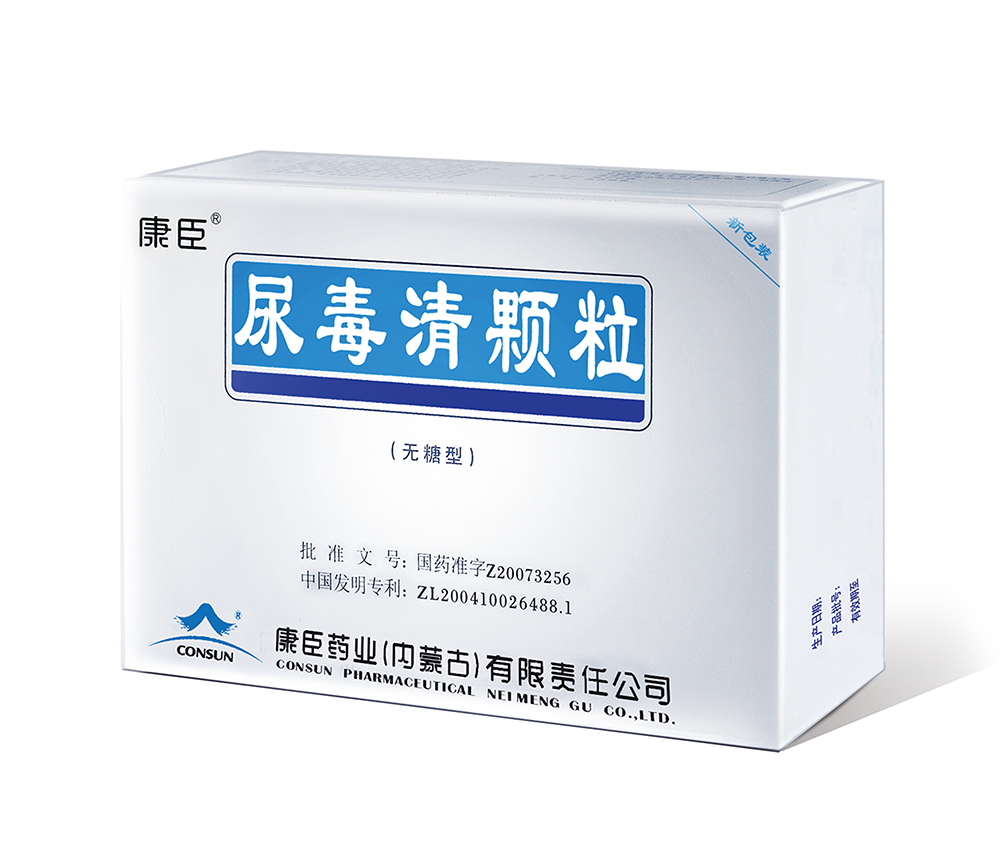 尿毒清颗粒