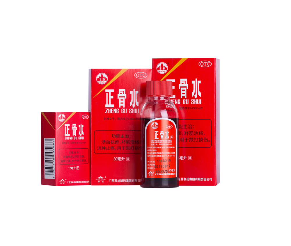 正骨水