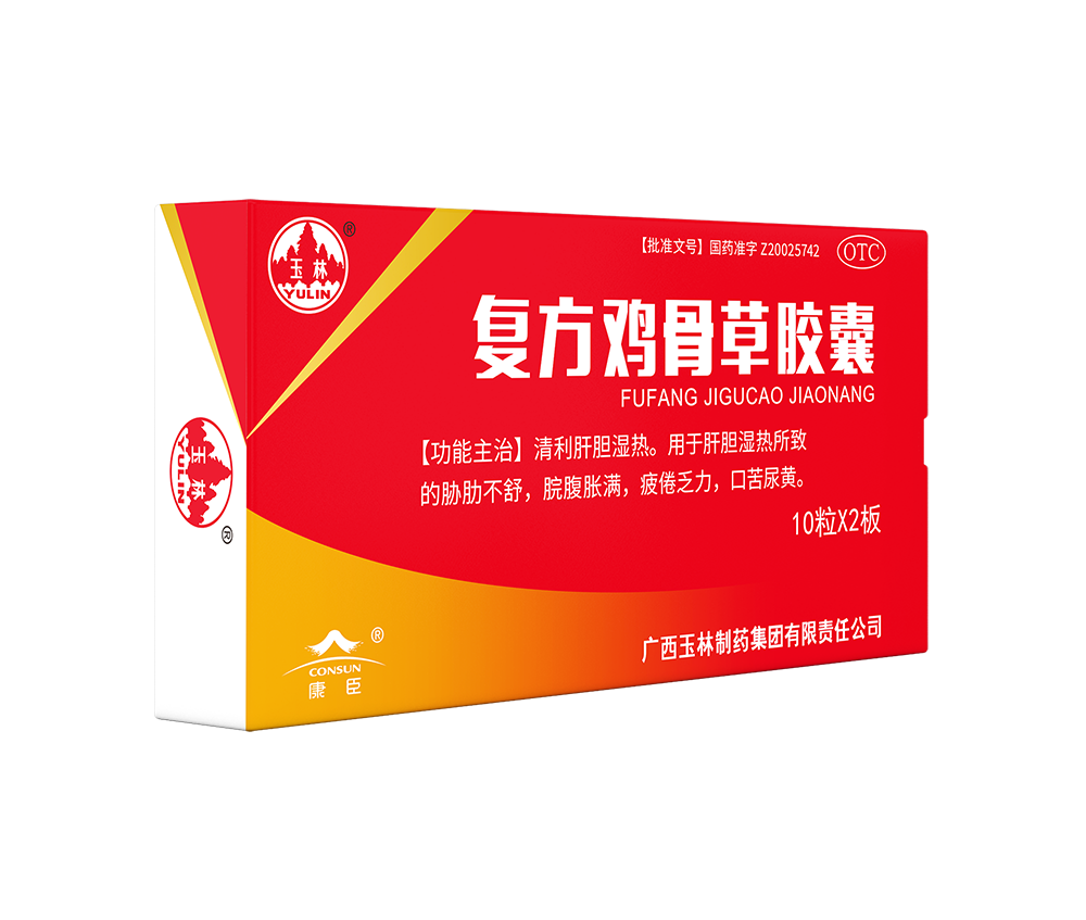 复方鸡骨草胶囊