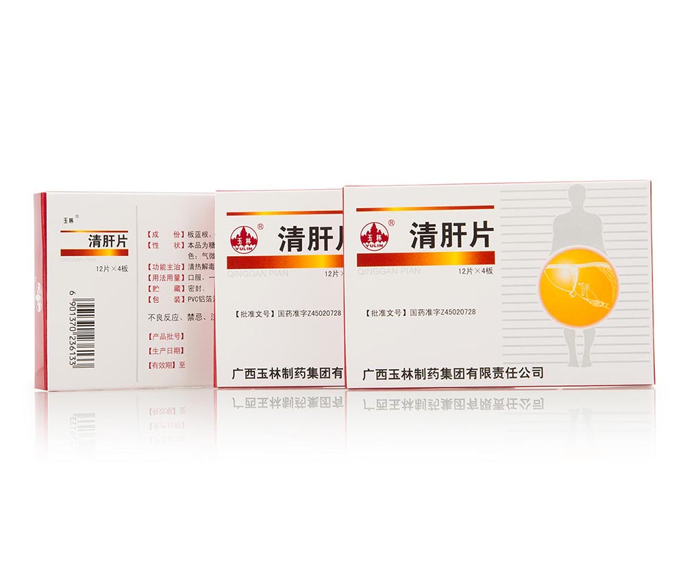 Qinggan Tablets