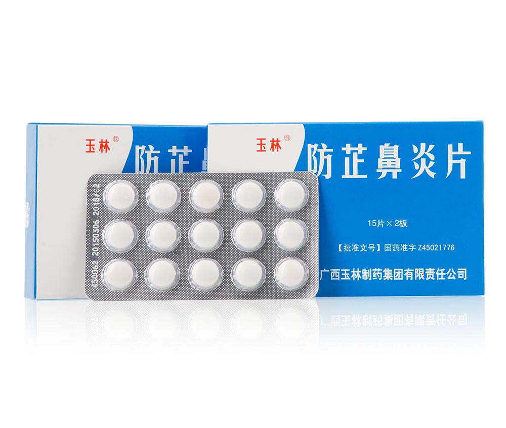 Fangzhi Rhinitis Tablets