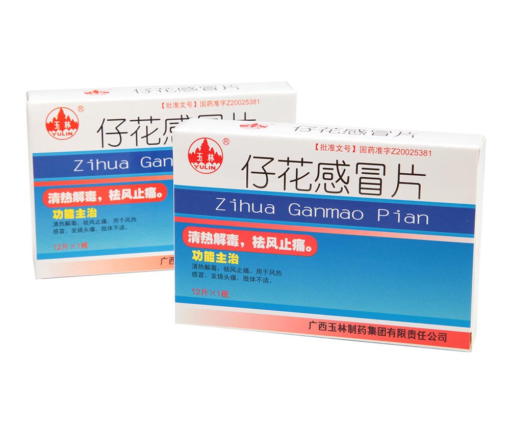 Zihua Cold Tablets