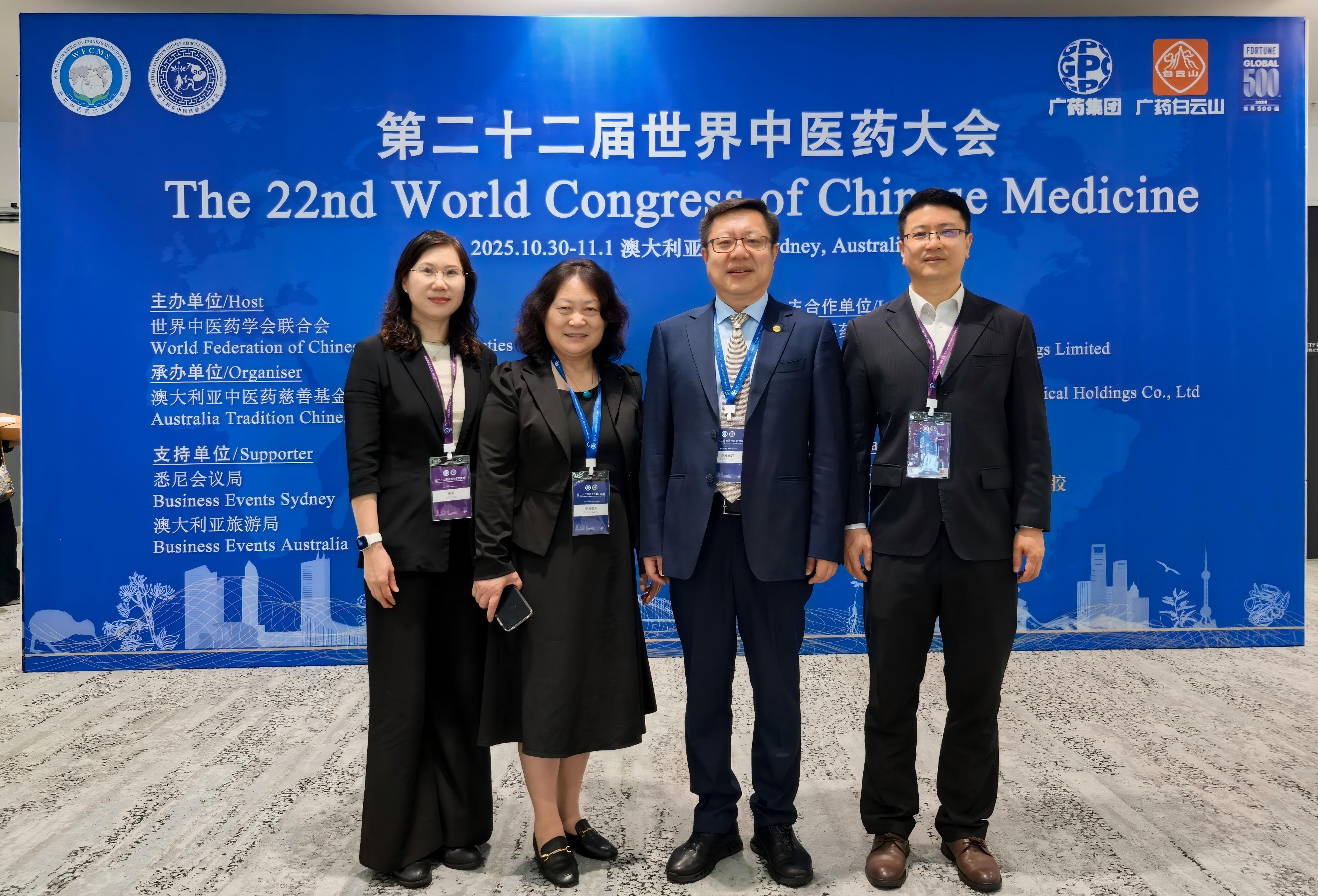 康臣药业再度闪耀第22届世界中医药大会，尿毒清颗粒研究引发国际关注