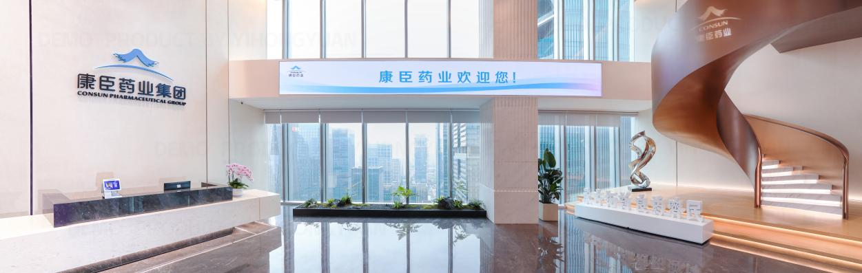 康臣药业正式调入港股通：跨越窄门、迎接活水、开启价值新篇