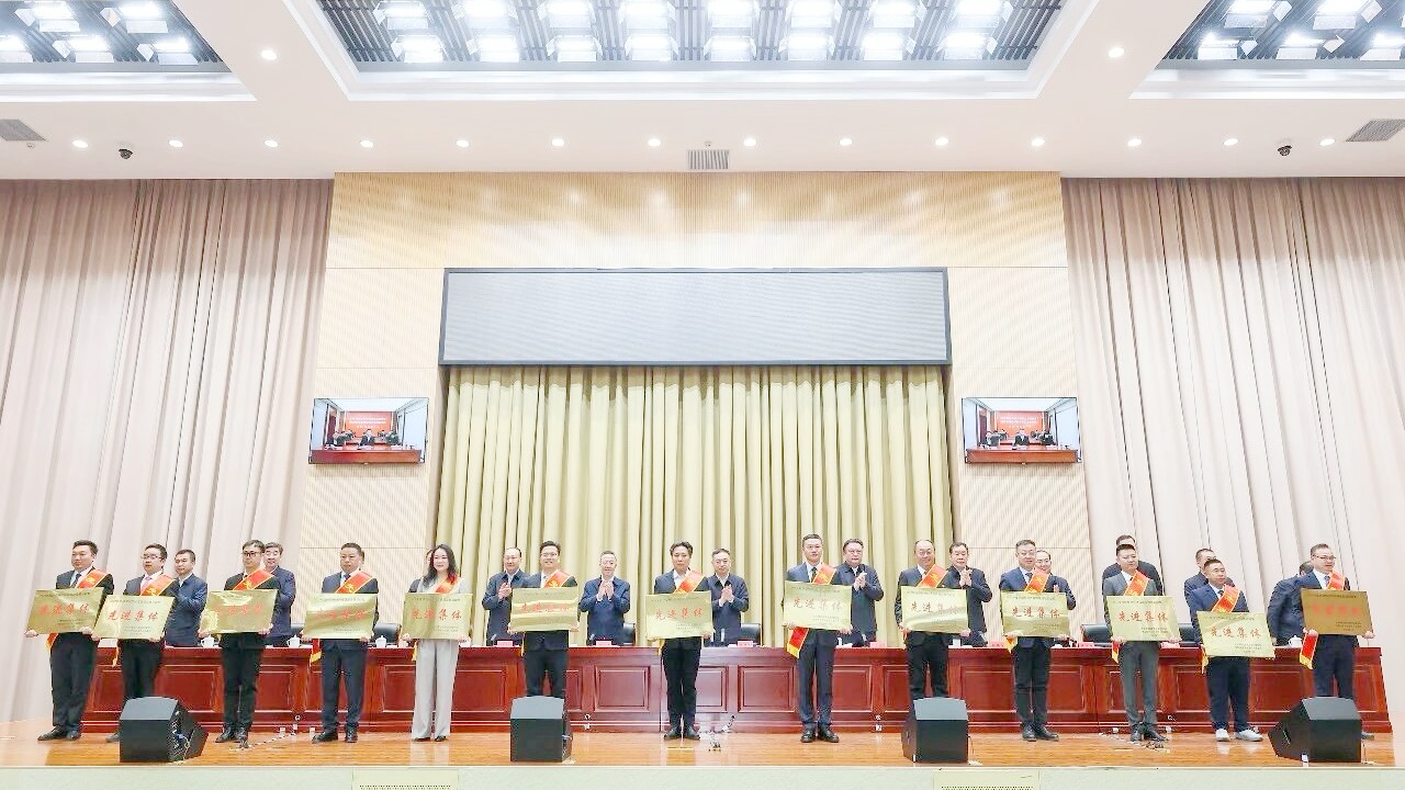康臣药业（霍尔果斯）有限公司喜获“2025年度伊犁州经济高质量发展贡献奖先进集体”称号