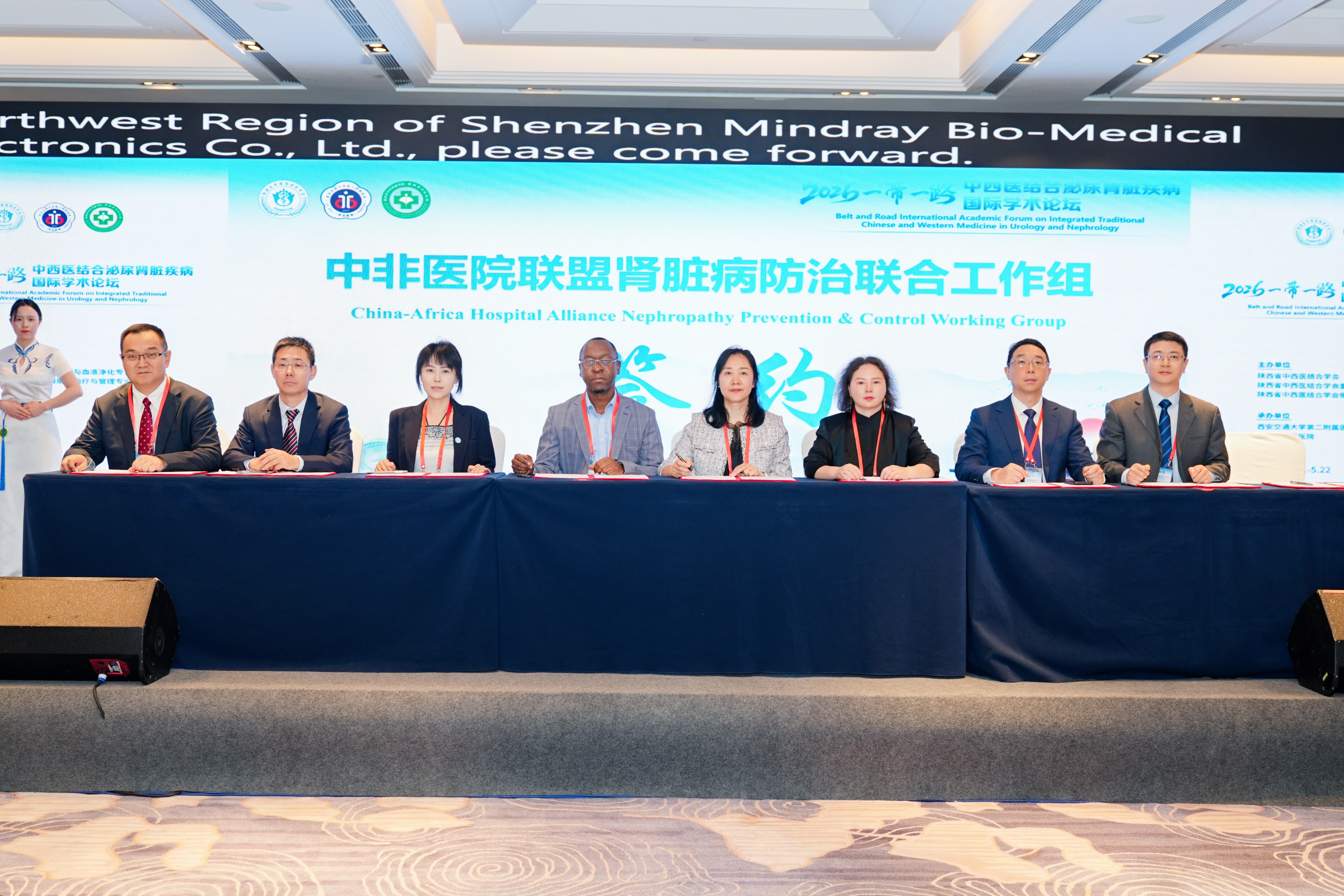 从丝路起点到非洲大地,康臣药业以肾病“中国方案”助力中医药走向世界