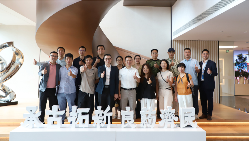 跨越周期,发现价值 | 康臣药业举办投资者开放日暨交流会